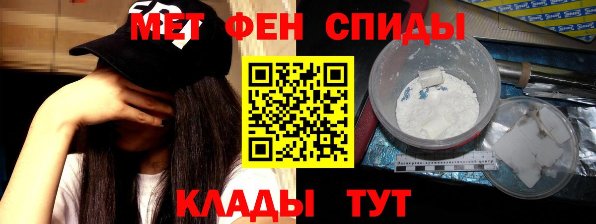 Amphetamine 97% Юрга