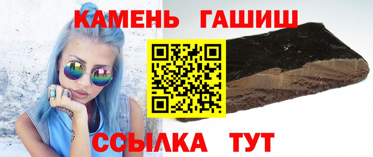 Гашиш VHQ Юрга