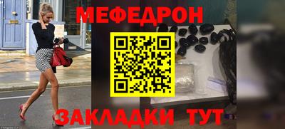 прущие крисы Кумертау