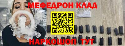 MESCALINE Кунгур