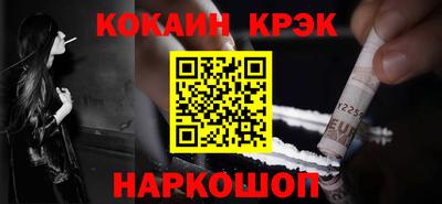 прущие крисы Кумертау