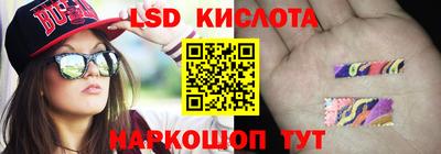MESCALINE Кунгур