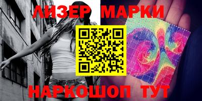 MESCALINE Кунгур