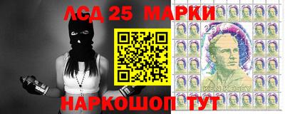 MESCALINE Кунгур