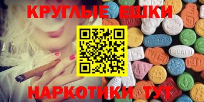 прущие крисы Кумертау