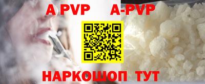 прущие крисы Кумертау