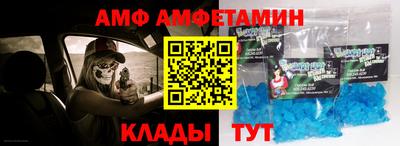 MESCALINE Кунгур