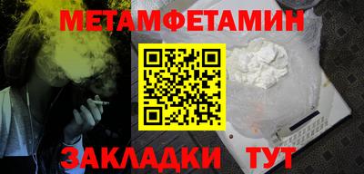 прущие крисы Кумертау