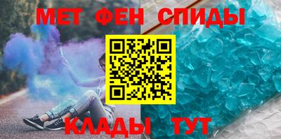 прущие крисы Кумертау
