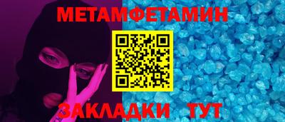 MESCALINE Кунгур