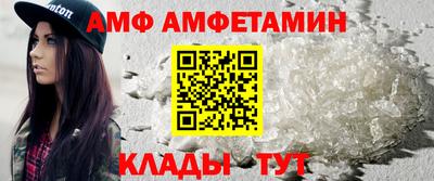MESCALINE Кунгур