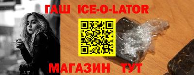 прущие крисы Кумертау