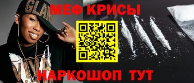 MESCALINE Кунгур