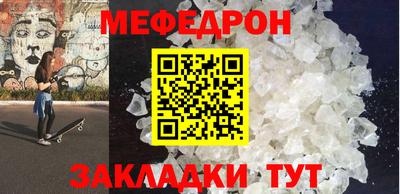 MESCALINE Кунгур