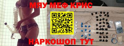 MESCALINE Кунгур