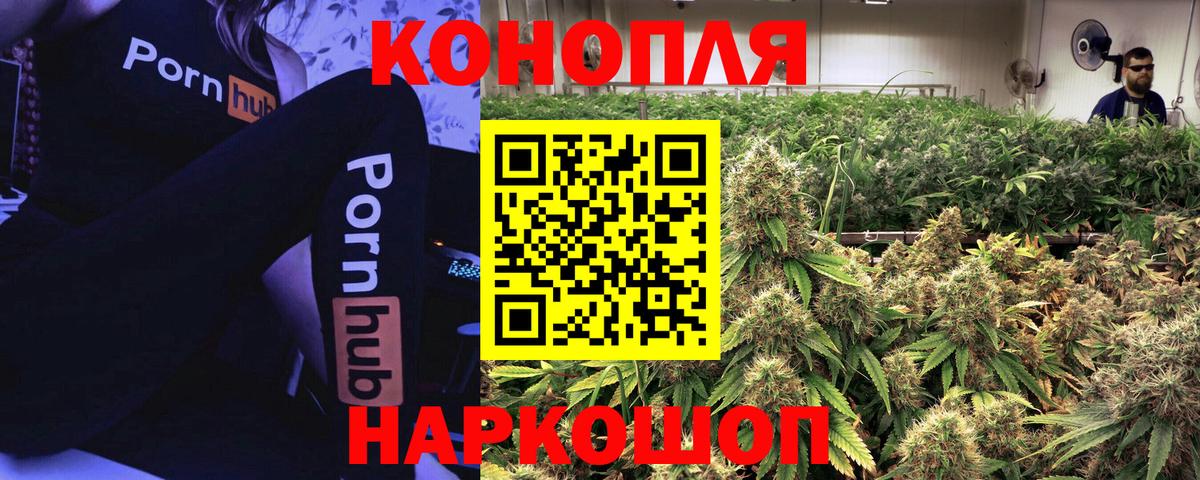 Каннабис SATIVA & INDICA  Каннабис индика  Юрга  Бошки марихуана индика  Вход с VPN 